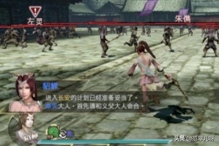 真三国无双7秘武（真三国无双7猛将传赤秘武怎么得？）