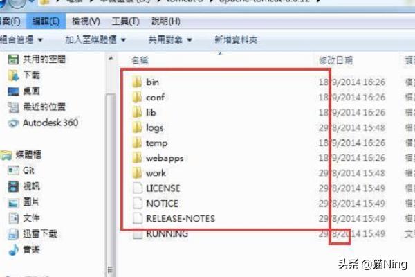 winserver搭建网站tomcat