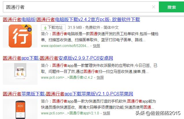 圆通快递的短信查询号码，圆通快递的短信查询号码怎么查