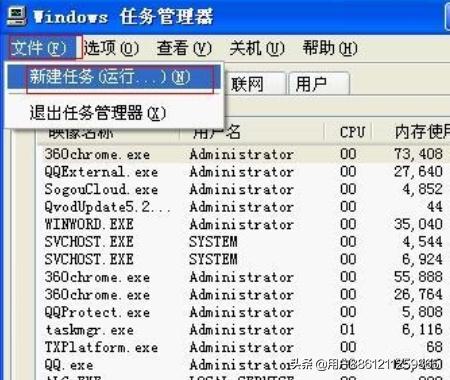 电脑屏幕的鼠标没法动