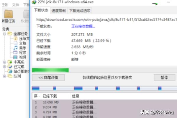 jdk10-jdk10是哪个版本