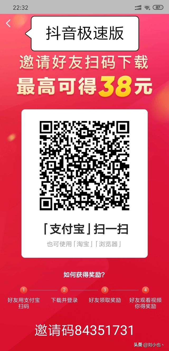 短视频app开发