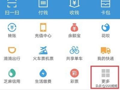 双色球复式中奖计算表-双色球复式中奖计算表格图