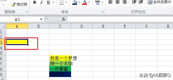 怎么使用格式刷怎么使用格式刷复制格式