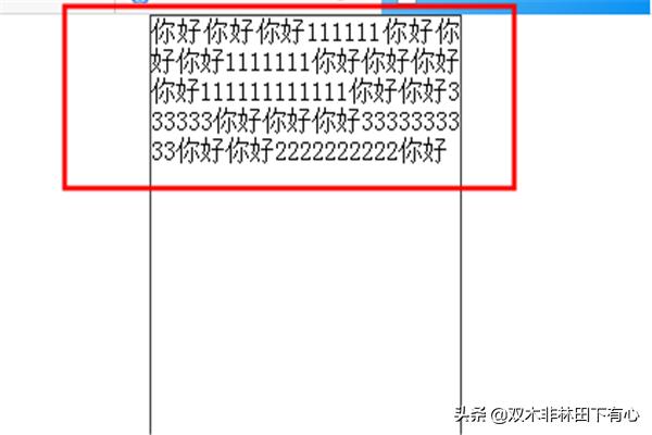 如何用css实现一段文字的两端对齐和分散对齐？css如何设置文本左右对齐？