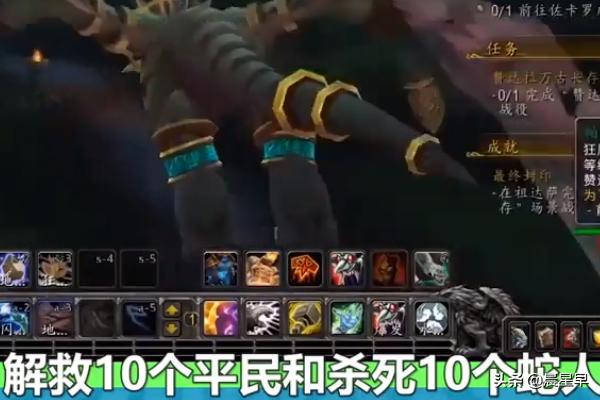 [魔兽世界成就攻略]魔兽世界扭转局势成就怎么做？