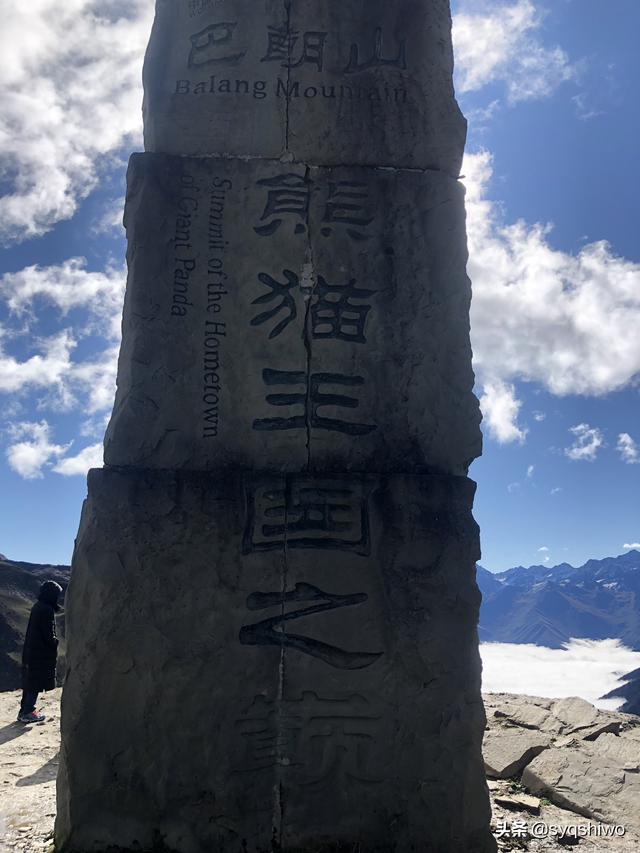 成都市有哪些景物类型