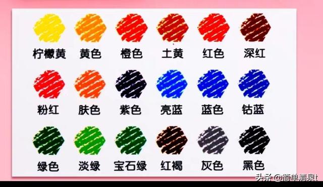 油画棒什么颜色最搭配
