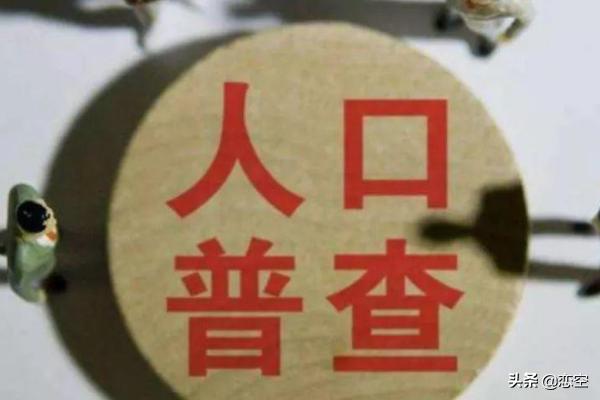 大连市哪个省人口多