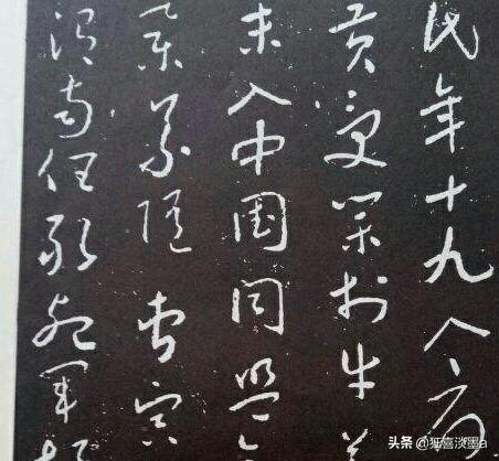 为什么要练好行书字体
