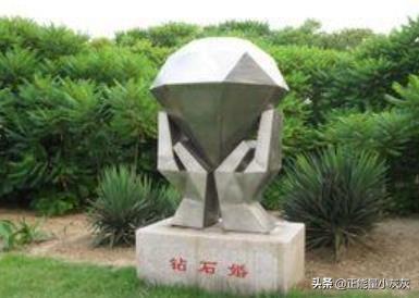 钻石婚-钻石婚是多少年