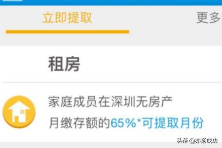 微信怎么提取公积金，微信怎么提取公积金最简单的方法