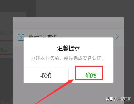 长沙人社12333官网，长沙人社12333官网下载