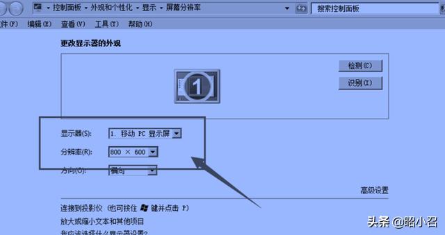电脑左面电脑左面图标变大了,怎么调回来