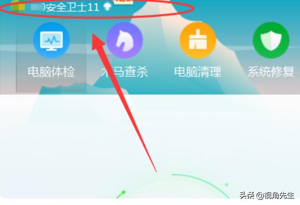 电脑怎么阻止游戏广告？
