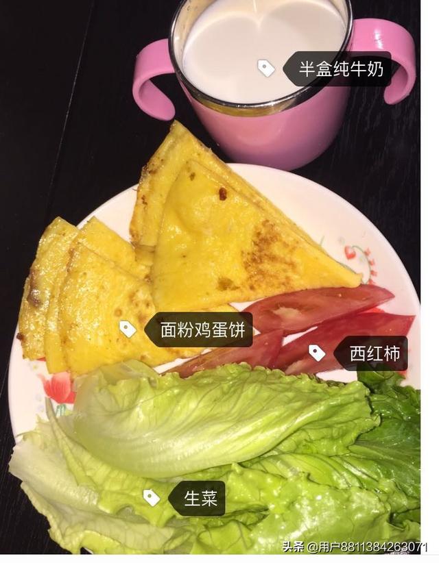 孩子不上学怎么吃早餐呢(图10)