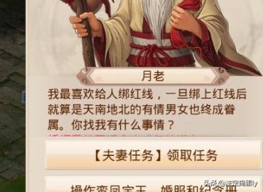 好玩的结婚手游图片 好玩的结婚手游-第5张图片-春华游戏网