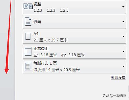 电脑怎么打印文件（电脑怎么打印文件？）