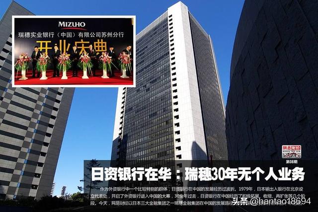 日本银行股价，日本银行股价多少