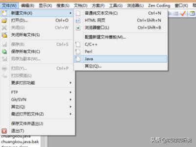 用java开发app的步骤