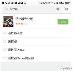 如何用手机遥控空调？(如何用手机遥控空调?苹果)