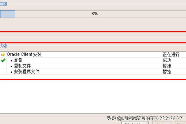 oracle 11g 下载-oracle11g下载安装教程
