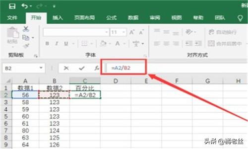 百分比函数的计算公式？：百分比函数