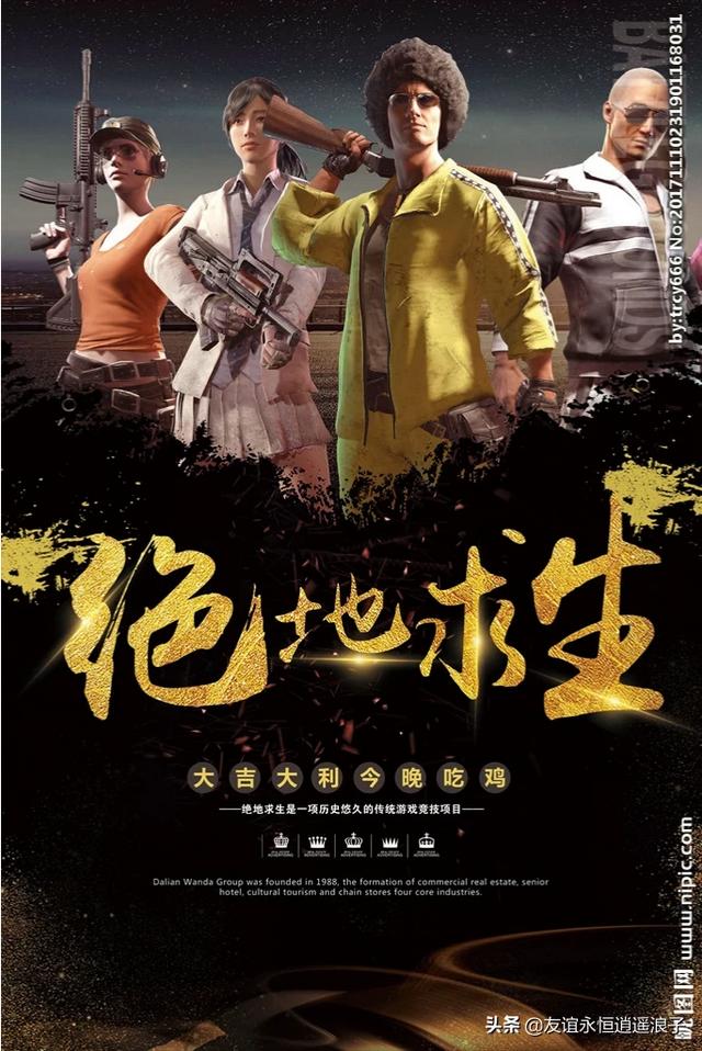 手机游戏排行 手机游戏排行榜2024前十名-第4张图片-Game优搜