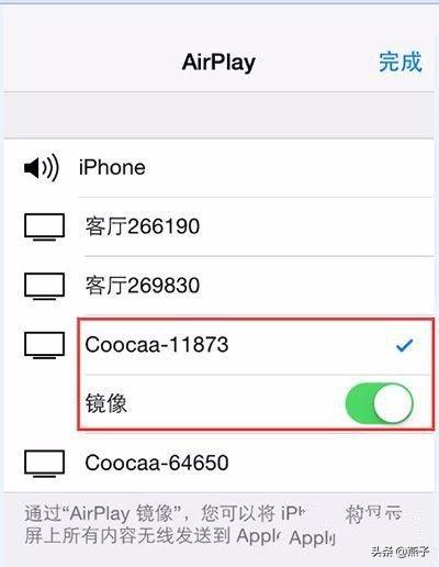 iphone投屏iphone投屏电视怎么弄