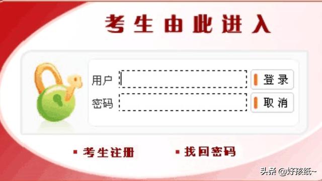 省考报名人数查询，省考报名人数查询系统