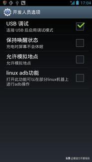 直接在手机上刷机软件（手机刷机怎么刷机软件）