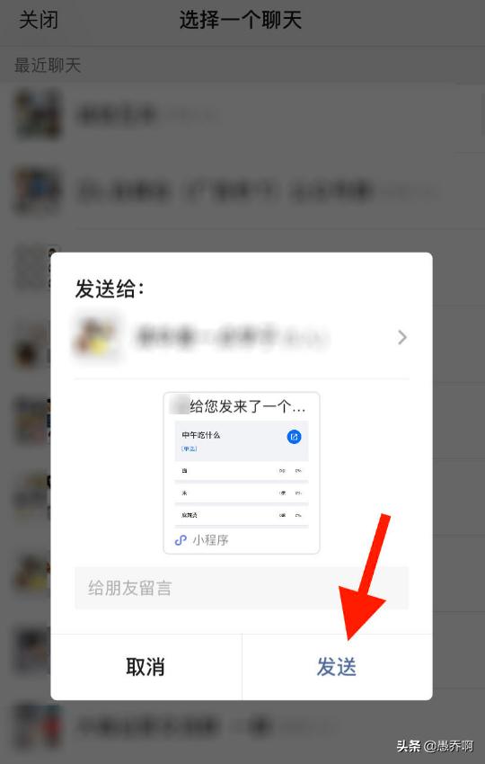 [投票群]如何在微信免费投票群号？