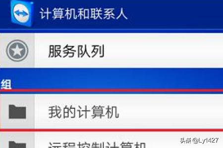 电脑配置手机软件 智能机怎么用的,电脑配置手机软件 智能机怎么用的啊