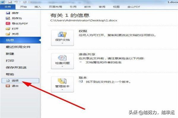 Word怎中怎么删除分页符？：如何删掉分页符