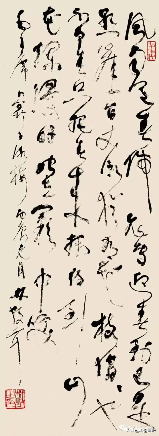 复古硬笔楷书字体