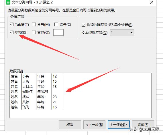 excel怎么（excel表格怎么做日期？）