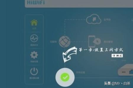 hiwifi极路由登录（hiwifi极路由设置）