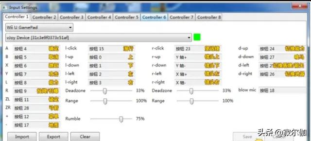 荒野行动模拟器和手机互通吗 荒野行动模拟器-第6张图片-春华游戏网