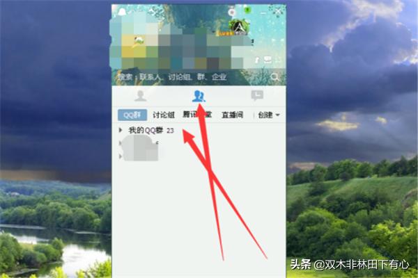 如何给qq群新建相册？：qq群相册
