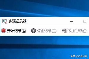 [记录器]记录器设置方法？
