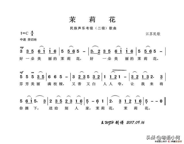 编曲时所有乐器如何搭配(图11)