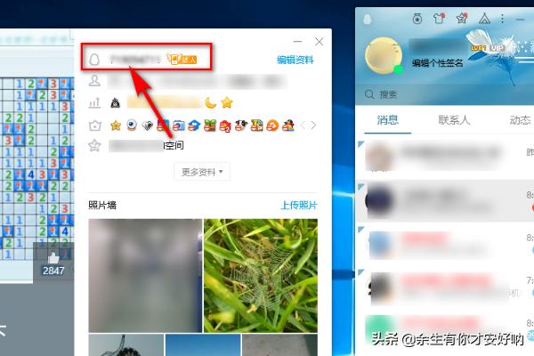 手机怎么看qq邮箱？：qq邮箱怎么查看