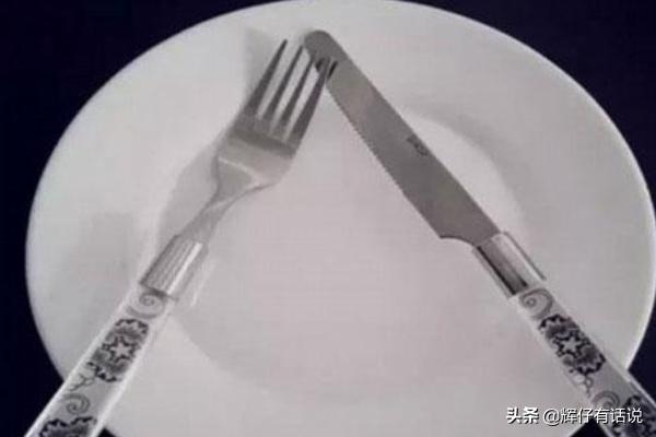 西餐礼仪刀叉西餐礼仪刀叉摆放