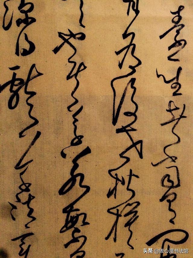 飘字的行书字体