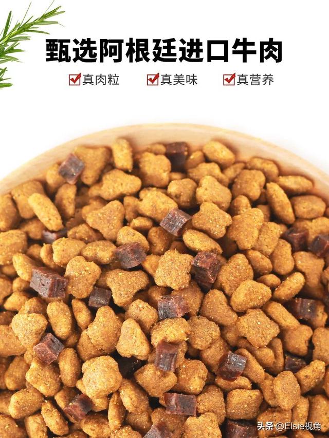 哪款狗粮便宜营养又好