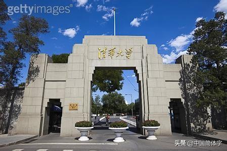 中国十大名牌大学最新排名（中国十大名牌大学最新排名及格线）