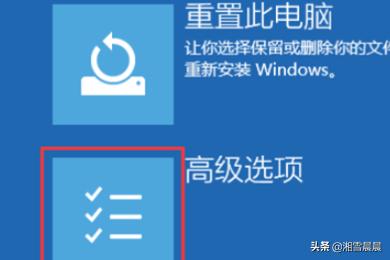 win10登陆界面进不去（windows10登陆界面进不去）