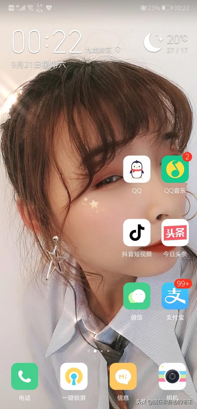 下载安装49图库-