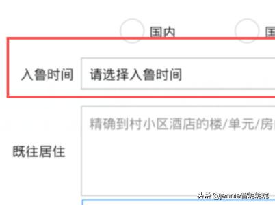 网上办税全覆盖！山东国家税务网上办税平台助力个人申报，山东省税务网上办税