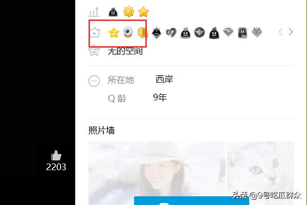 qq空间日志qq空间日志怎么看不见了